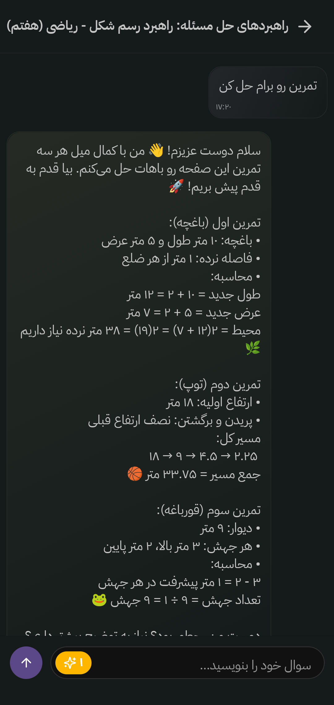 کتاب‌های درسی